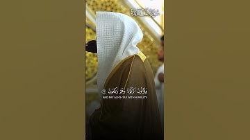 ﴿إِنَّما وَلِيُّكُمُ اللَّهُ وَرَسولُهُ وَالَّذينَ آمَنُوا﴾ | تلاوة بهيّة للشيخ د.#عبدالله_القرافي