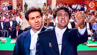 देखिये कैसे सनी देओल ने गोविंदा को चैलेंज किया - Govinda Vs Sunny Deol Court Fights Scenes