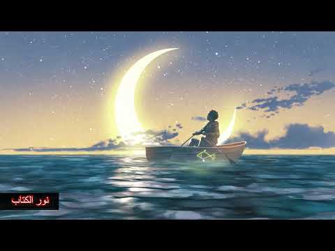 على رسلك أيها الغافل الشيخ أبو إسحاق الحويني