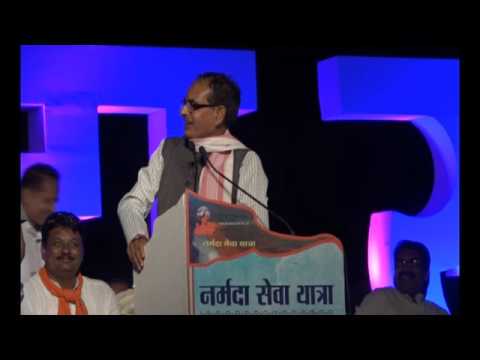 MP to also follow red beacon ban - CM Shivraj Chouhan - YouTube