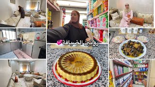 روتين الضيافة💞عامر طاقة إيجابية وحداكة💪جاو لغاليين على قلبي فرحت بيهوم ووجدت اللي قسم الله🤲فلون بلوز