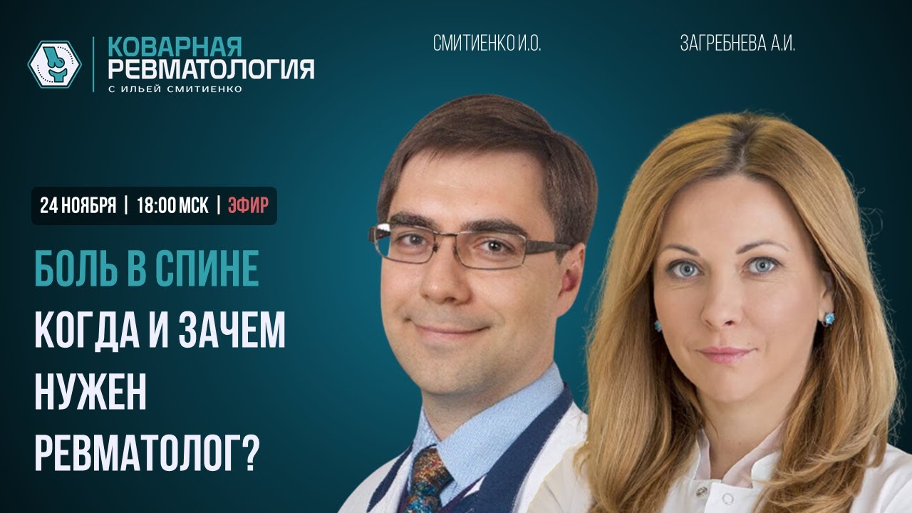 Боль в спине и марихуана Боль в спине и марихуана браузер тор нарк hydraruzxpnew4af