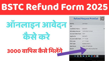 BSTC Refund Form 2025 Online Aavedan Kaise Kare || How To Apply BSTC Refund Form 2025 ||