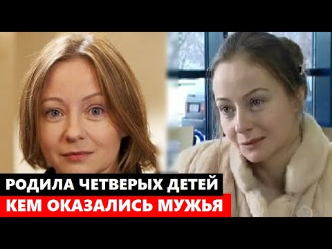 РОДИЛА ЧЕТВЕРЫХ ДЕТЕЙ ОТ РАЗНЫХ БРАКОВ! Кто муж и как выглядят дети актрисы Евгении Добровольской