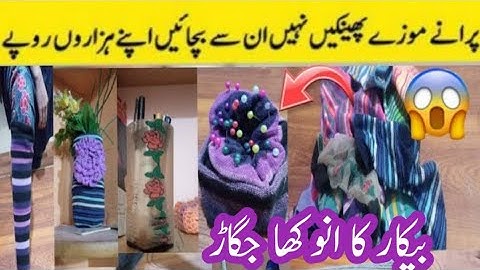 13useful kitchen  cleaning hacks using old sock– These DIY Hack Will Surprise You!Money saving ideas