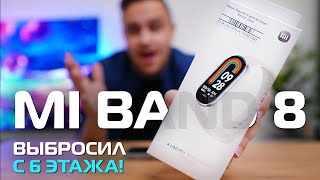 Xiaomi Mi Band 8 - Обзор / Что умеют и что нового?