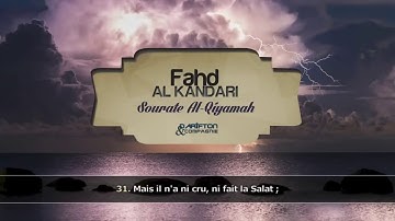 455 Sourate Al Qiyamah   Fahd Al Kandari سورة القيامة  فهد الكندري