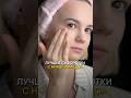 ЛУЧШИЕ Сыворотки с Ниацинамидом