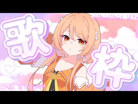 【 隨心歌| SINGING 】NEW MIC  -✦KARAOKE✦【十七夜佳奈】#shorts #vtuber #vsinger