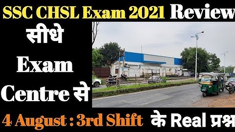 SSC CHSL Exam Review | 3rd Shift Question 04 August | Umang