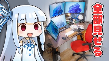 【地獄のデスクツアー2025】おしゃれさ全捨て、効率最優先の「カオス作業環境」、今年の”最終形態”全部お見せします。【引っ越し前最後】