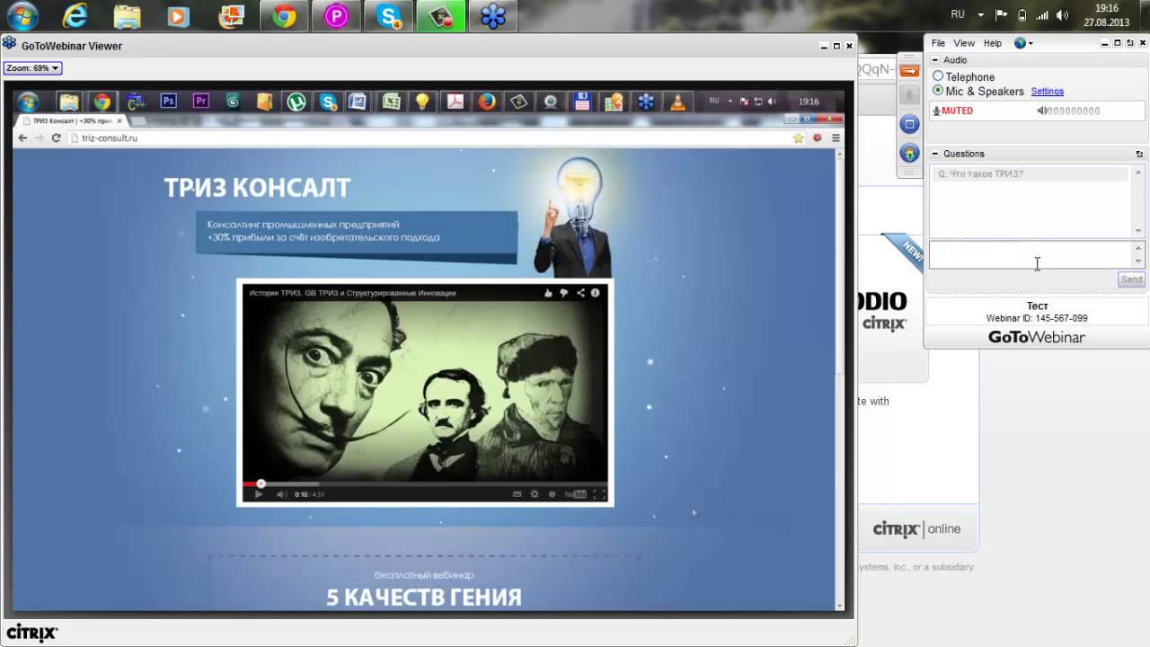 GoToWebinar YouTube gotowebinar youtube