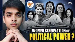 Why This Bill Divides BJP, Congress & Every Political Party