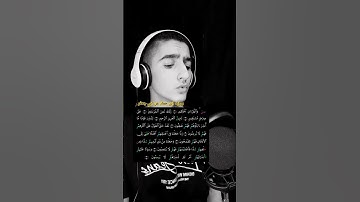 سوره ياسين بروايه ابن جماز عن ابي جعفر