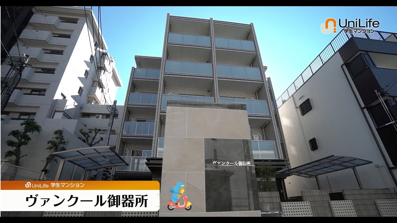 ヴァンクール御器所の情報 愛知県名古屋市昭和区 学生マンション賃貸のユニライフ ヴァンクール御器所の情報 愛知県名古屋市昭和区 学生マンション賃貸のユニライフ