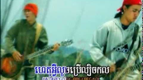 CR U2 V8 mpg 0008.mpg