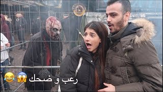 رحت ل اغرب مدينة العاب مع نارين و مو  و خفنا كتير | شوفو ليش😱😱