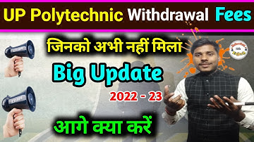 Up Polytechnic Counsealing Fees Withdrawal || Up Polytechnic Counsealing Fees Wapus kaise karen