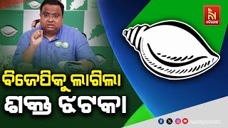 Shockwaves for BJP as BJD Unveils Free Electricity Plan: Sasmit Patra | Nandighosha TV