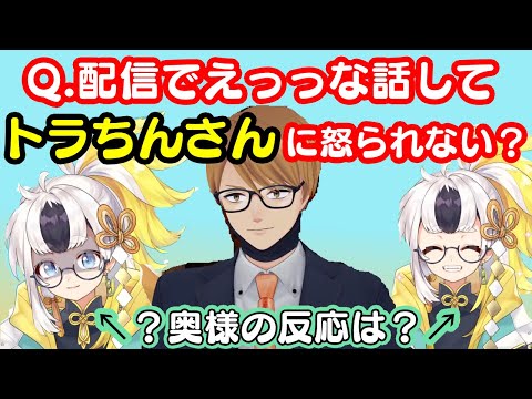 とらちん トラちん - YouTube