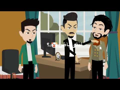 ايوه عالي صعب توصلولي العشق الاسود