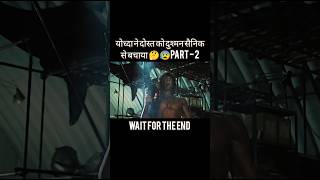 #movie #explained #hindi  #film #short #story
