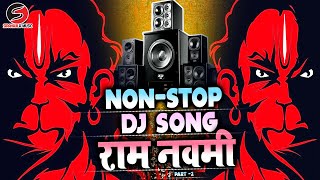 Ram Navami Nonstop Dj Song 2024 | Jai Shree Ram Dj Mix | Bajrang Dal Song | Ram Navami Dj Song 2024