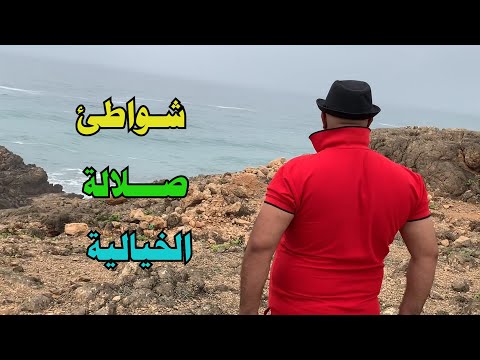 معلومات عن اجمل شواطئ صلالة شاهد خريف صلالة