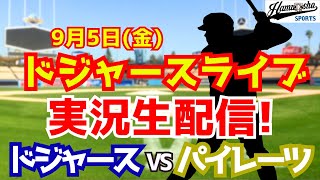 ハムショーのメジャー実況chの配信のサムネイル画像