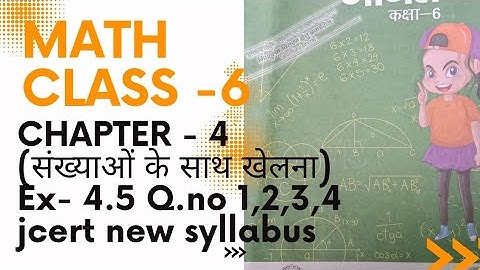 math class 6 chapter 4 संख्याओं के साथ खेलना Ex-4.5 Q.no 1, 2, 3, 4 jcert new syllabus