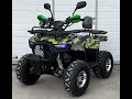 Yamaha Aerox new! ATV