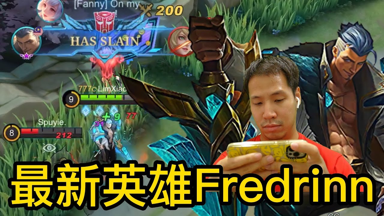 Fredrinn Mobile Legends , Next New Hero Fredrinn Gameplay - Mobile Legends  Bang Bang - BiliBili