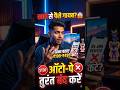 🚨 Bank से अपने-आप पैसे कट रहे हैं? | How to Stop Auto-Pay in PhonePe, GPay & Paytm 💸 #shorts #tech
