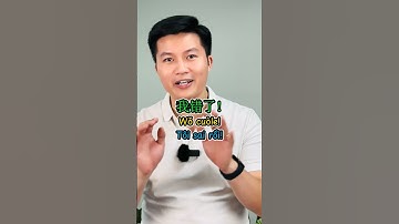 Các Cách Xin Lỗi Và Nhận Lỗi Bằng Tiếng Trung #hoctiengtrung #tiengtrungcoban #tiengtrungonline