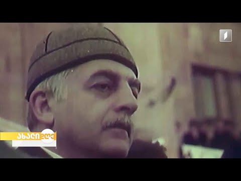 35 წელი 9 აპრილის მოვლენებიდან