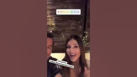 To πάρτυ έκπληξη για τα γενέθλια του Νίκου Οικονομόπουλου
