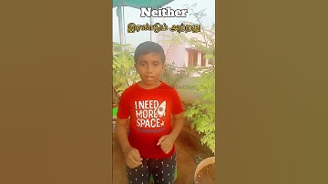 Mastering "Either, Neither, Both": Understanding Indeterminate Pronouns 🤔📚 #connektwithenglish