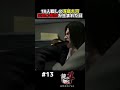 冴島大河が伝説になった日【龍が如く４ 実況】#shorts