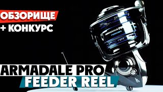 :   -  Flagman Armadale Pro Feeder Reel!      !