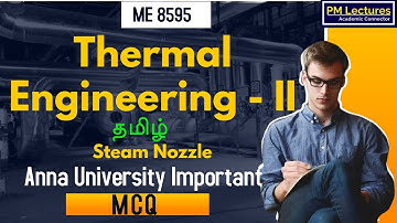 MCQ : TE II - ME 8595 | Thermal Engineering |Steam Nozzle | Unit 1|