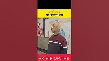 RK SHRIVASTAVA SIR MOTIVATION #mathematicsguru #rkshrivastava #motivational #motivation #rksirmaths