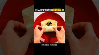 99% लोग ये Kitchen Tricks Ignore कर देते हैं 😱 | Viral Life Hacks #shorts #facts #viral