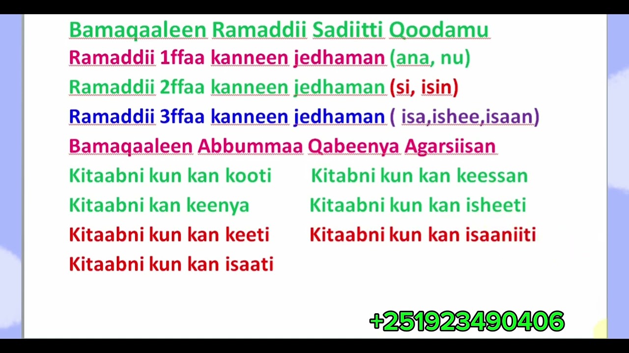 Barnoota Afaan Oromoo Bamaqaaleen Ramaddii Sadiitti Qoodamu  # Learn Afaan Oromoo #Amharic English