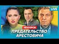 Невзоров. Упыренок Даванков, в Белгороде кончается еда, войска Британии и Франции войдут в Украину image