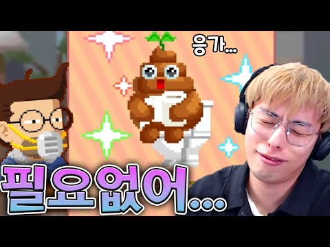 <strong>귀여운데</strong>... 더러워... :: 무한의계단