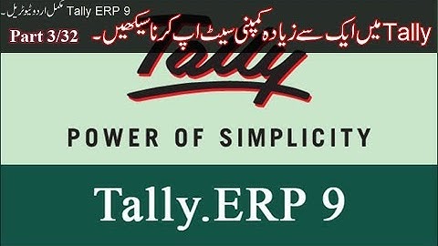 Working with more than one company | Tally ERP 9 Complete Urdu/Hindi Video Tutorial 3/32
