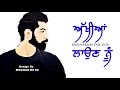 Rondi parmish verma whatsapp status latest song official