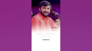 જે ને ઘા વાગ્યા હોય એ ને ખબર હોય. || devayat khavad status ||#devayatkhavad #shorts #bigfan