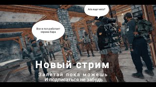 DAYZ RP. Охрана Fedor. В поисках истины !!!🎮DAYZ STALKER RP🎮 #shorts #dayz #rp #stalker #рп #сталкер