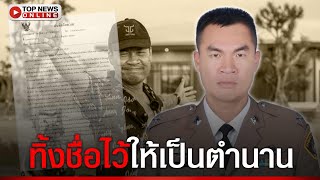 Download Lagu เกิดอะไรขึ้น \ MP3 Download Lagu เกิดอะไรขึ้น \ MP3